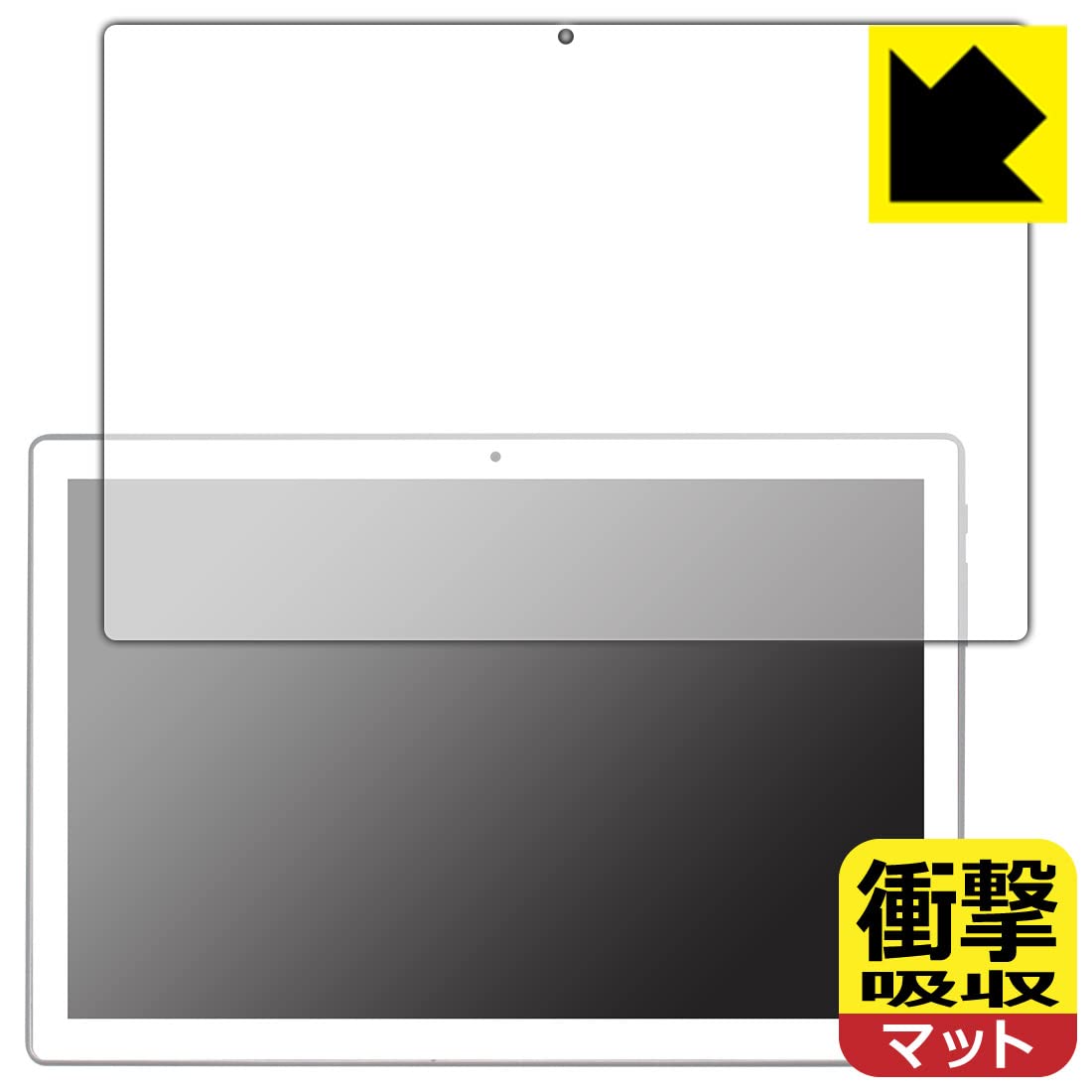 Amulet7 10.1インチ タブレット型PC Amazon | PDA工房 amulet7 10.1インチ タブレット型PC P10SU
